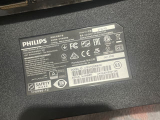 Vine monitor philips