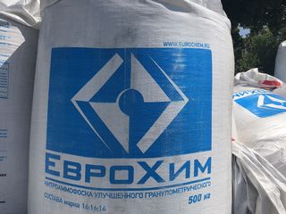 Удобрения ЕвроХим от ведущего официального дилера в Молдове.  Доставка бесплатная foto 10