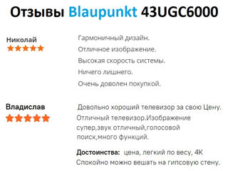 Телевизор Blaupunkt 43UGC6000  Google TV  Диагональ 43! Всего 207 леев в месяц! Аванс - 0! foto 4