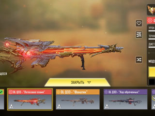 Cont Call of Duty Mobile din India  Donatul de 2 ori mai ieftin! foto 3