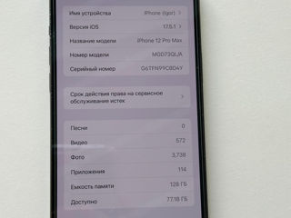 Apple IPhone 12 Pro Max foto 2