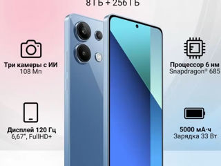 Новый! Xiaomi Redmi Note 13 8/256 gb foto 8