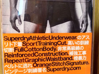 Superdry