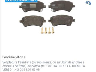 Sistem de frâna Toyota Corolla foto 3