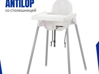 Стульчик IKEA Antilop foto 2