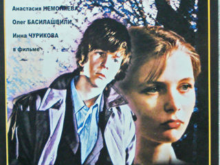 Фильмы сериалы мультфильмы музыка клипы караоке dvd cd mp3 vinil audio-cd 12 foto 9