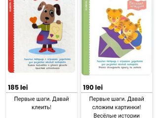 Новые пособия Kumon для малышей 2+ foto 8