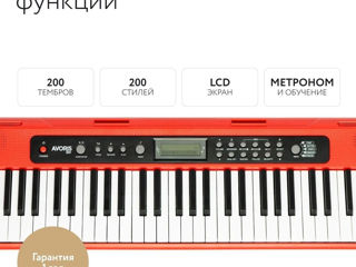 Синтезатор ADMUSIC B681 LCD Red Динамический (Новые, Гарантия, Рассрочка. Бесплатная доставка) foto 5