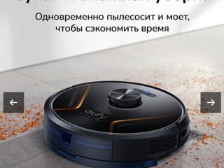 Робот-пылесос eufy RoboVac X8 Hybrid foto 3