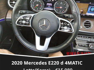 Mercedes E-Class фото 4
