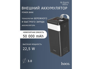 Power Bank(50000mAh) (Fast Charge) foto 4