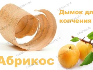 Щепа для холодного и горячего копчения. foto 7