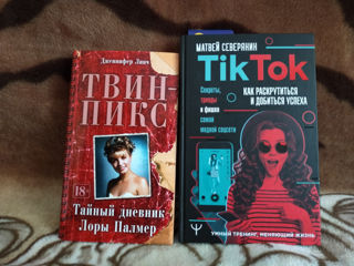 Книги foto 2