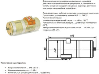 Инструмент. Сверла. Редуктор. Цанги. Тахометр foto 5