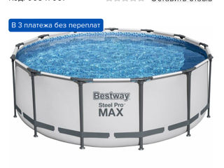 Piscina/бассейн carcas diametru 3.66m inaltime 1.33m cu sustem filtrare si incalzire foto 2