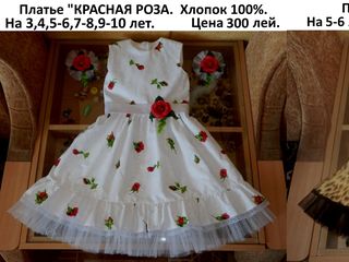 Детские платья оптом от 1-го до 10-ти лет!!! foto 2
