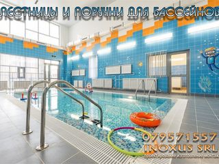 Лестницы и поручни для бассейнов. Scari si balustrade pentru piscine. foto 6