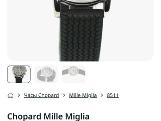 Chopard Mille Miglia Limited Edition foto 4