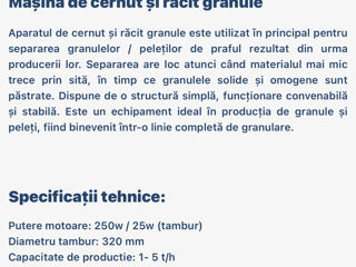 Granulator +racitor pentru granulat peleti /combicorm foto 7