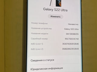 Samsung Galaxy S22 Ultra 128Gb foto 3