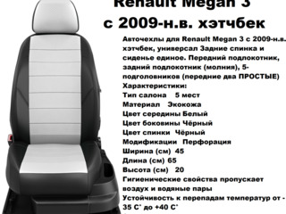 Распродажа Модельных чехлов для сидений автомобиля по оригинальному лекалу. foto 2