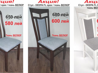 Mesele noi din lemn natural si din MDF. Preturi angro de la importator! foto 12