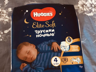 Scutece Huggies nr. 4