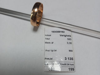 Verigheta proba585.pret 3135lei