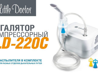 Ингалятор Little Doctor LD-220C Inhalator Little Doctor LD-220C foto 2
