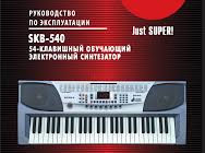 Yamaha Ypt220, japan sintezator supra skb 540 Nou video real . Barter toje foto 6