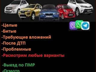 Авторазборка foto 9