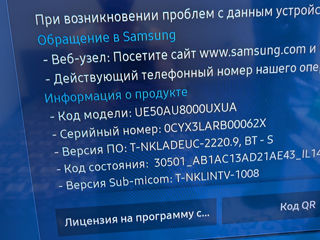 Телевизор Samsung UE50AU8000UXUA 50" foto 4