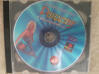 Sony Playstation One Игровой Пистолет Новый. Диски на. Sony Playstation One .осталось пару штук.   foto 1