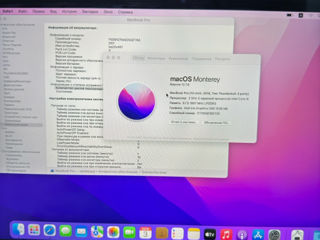 MacBook Pro 13 (2016) foto 6