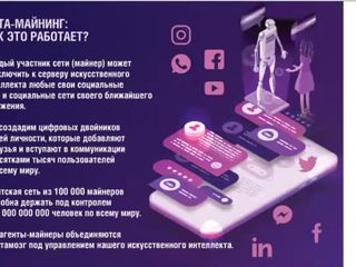 дата-майнинг