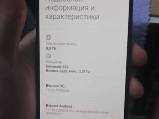 Продам Xiaomi Redmi note 11 Pro Plus 5G 8 ram, 256 ГБ foto 5