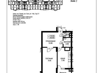 Apartament cu 1 cameră, 48 m², Centru, Orhei, Orhei foto 6