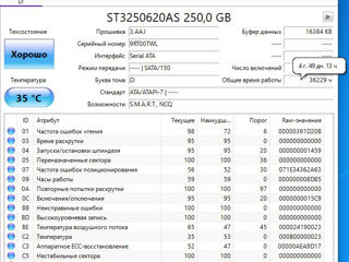 HDD 250Gb sATA foto 2