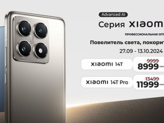 Seria Xiaomi 14T, 0% Кредит, скидки до 1500 леев! Аванс 0 лей! foto 2