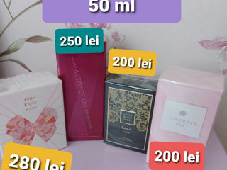 Produse de cosmetice Avon la preț redus! foto 2