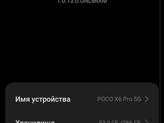 Продам POCO X6 PRO 5G foto 3