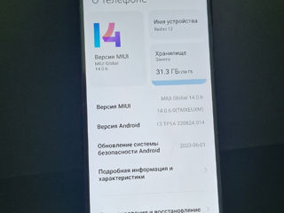 Xiaomi Redmi 12 8/256 gb, 2190 lei