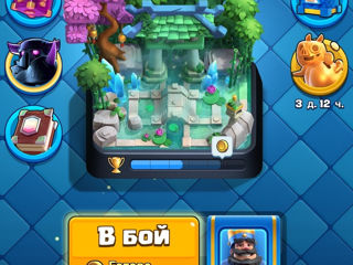 Acount Clash Royale