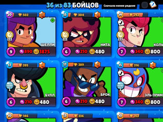 Brawl Stars foto 4