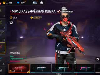 Free fire foto 3