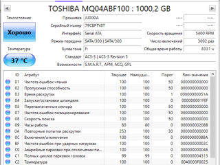 SSD / HDD foto 6