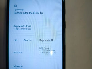 Продам redmi note 8 pro 6/64