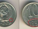 Куплю монеты СССР, Евро, медали, антиквариат, столовое серебро дорого!!!