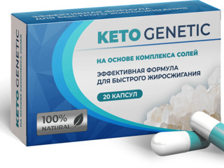 Keto Diet pastile de slăbit – păreri, preț, forum, compoziție