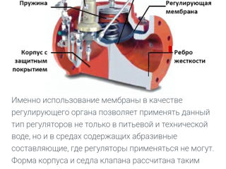Автоматический гидравлический клапан понижения давления foto 8